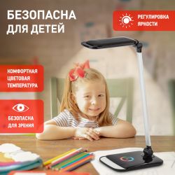 Настольный светильник ЭРА NLED-460-14W-BK-S светодиодный с ночником на основании черный с серебром