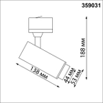 359031 PORT NT23 266 черный Трехфазный трековый светильник с переключателем цветовой температуры и мощности IP20 LED 3000К\4000К\6000К 5W/9W/13W 220V