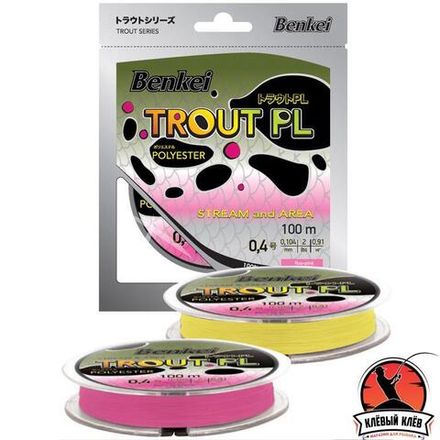 Полиэстер Benkei Trout PL 100m желтый fluo #06 (0,128mm), 1,45kg