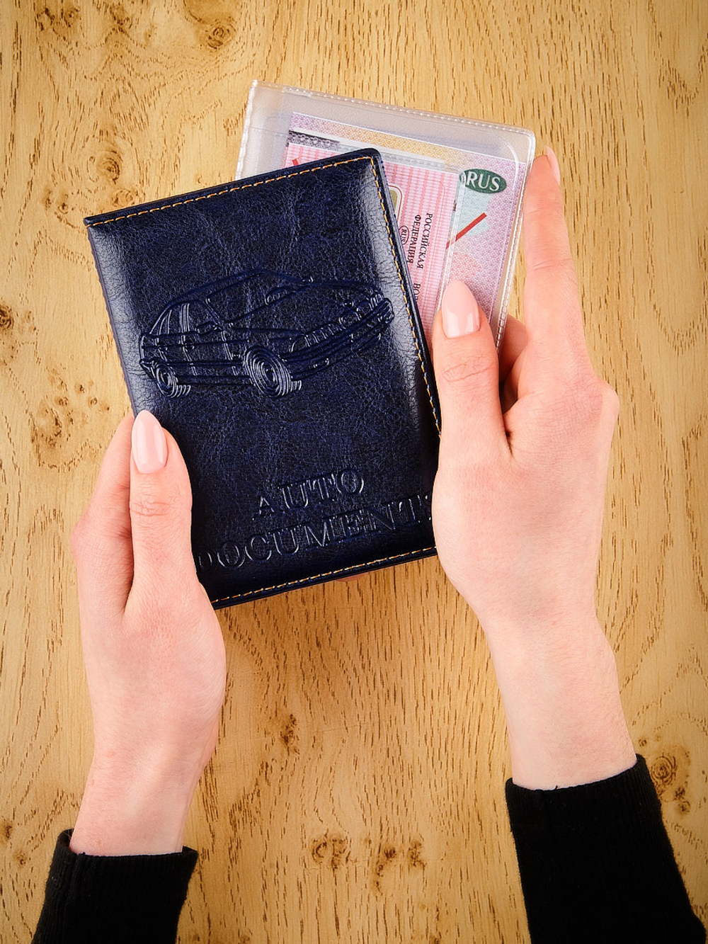 Обложка для автодокументов "Питек"