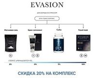 для подарка