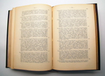 "Молодые годы Михаила Бакунина. Из истории русского романтизма". А.А.Корнилов. 1915г. - редкая книга