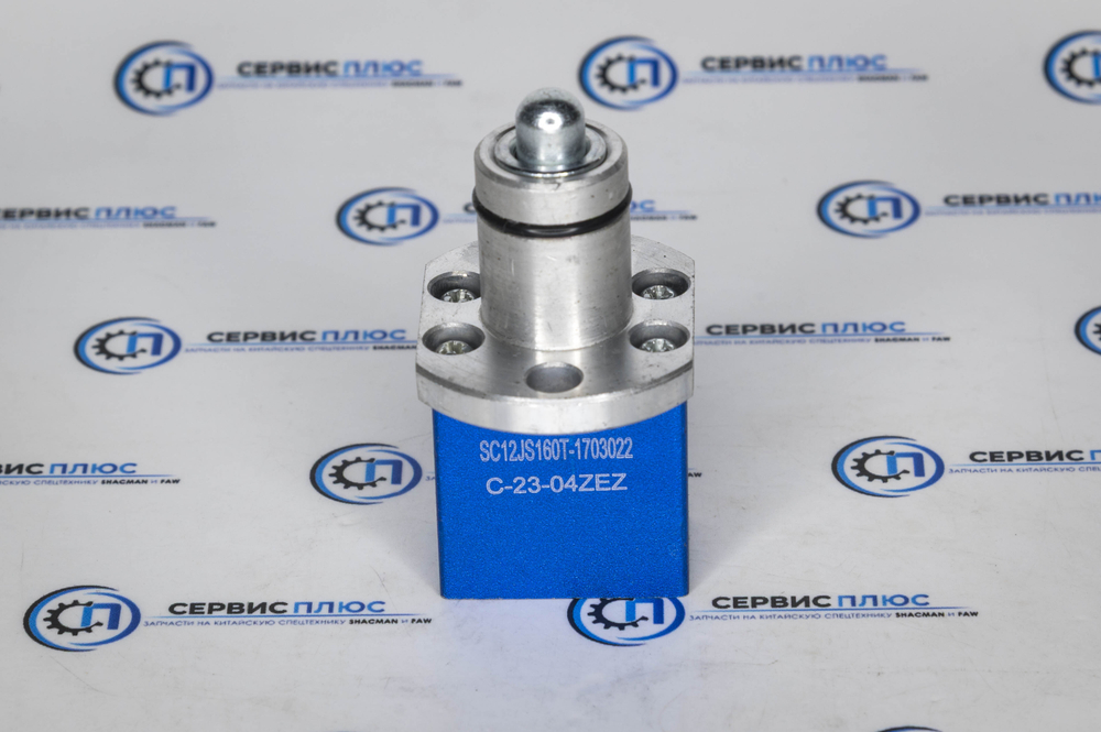 Клапан КПП 12JS160T(12-ти ступенч. малый контрольный) 12JS160T-1703022