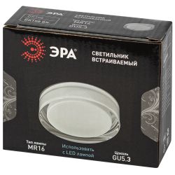 Светильник встраиваемый декоративный ЭРА DK108 BK под лампу MR16 GU5.3 черный