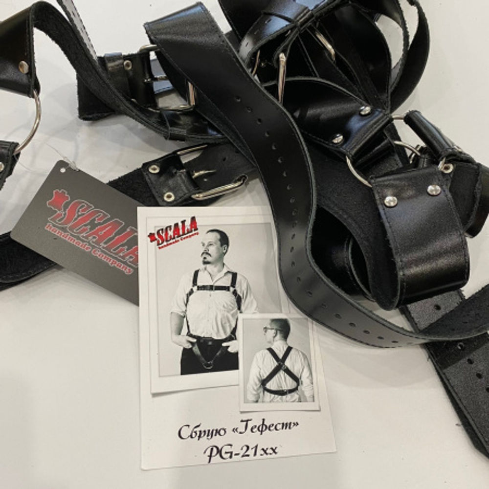 Сбруя мужская Гефест 35 мм