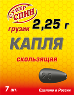 Груз "Капля" скользящая