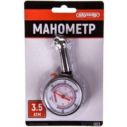 Манометр шинный до 3,5 атм пластиковый в блистере Skyway
