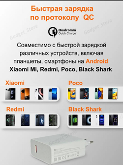 Зарядное  устройство xiaomi 120w