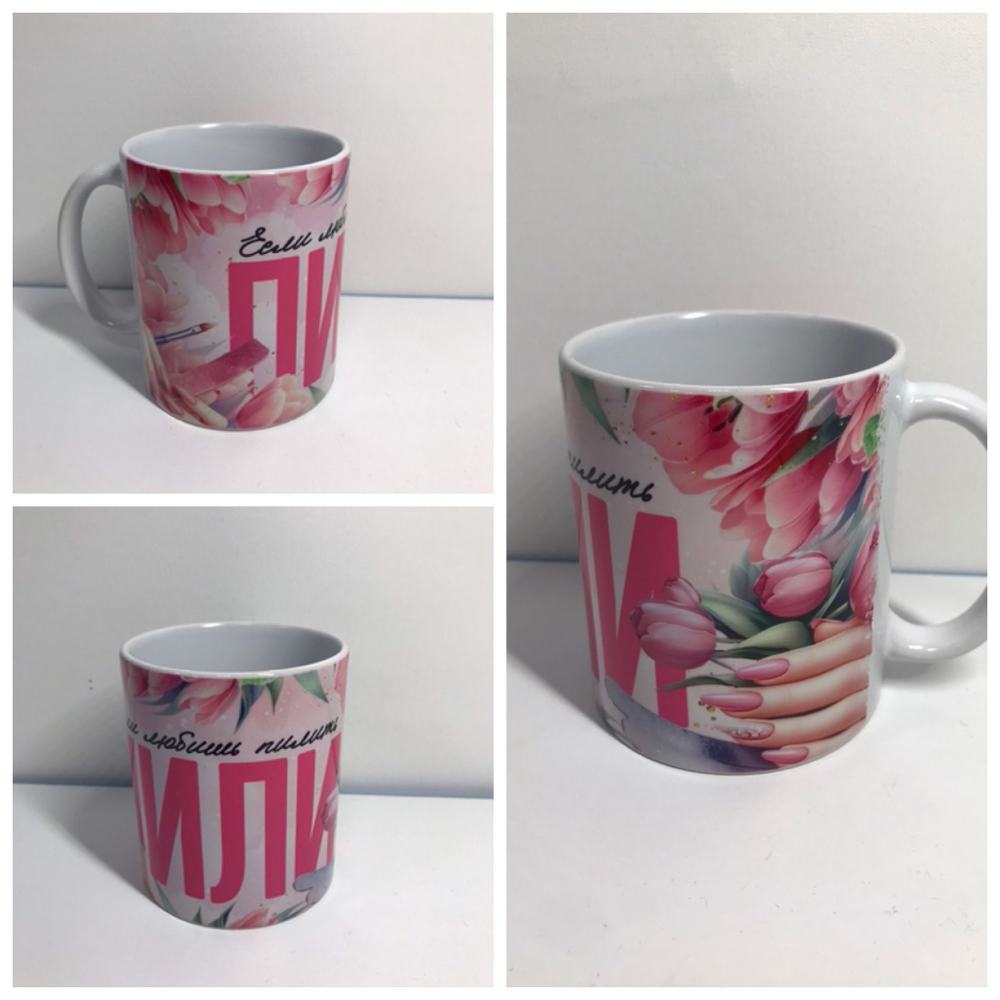 Кружка в подарок с приколами