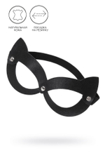 Черная открытая маска с ушками кошки (Цвет: черный)
