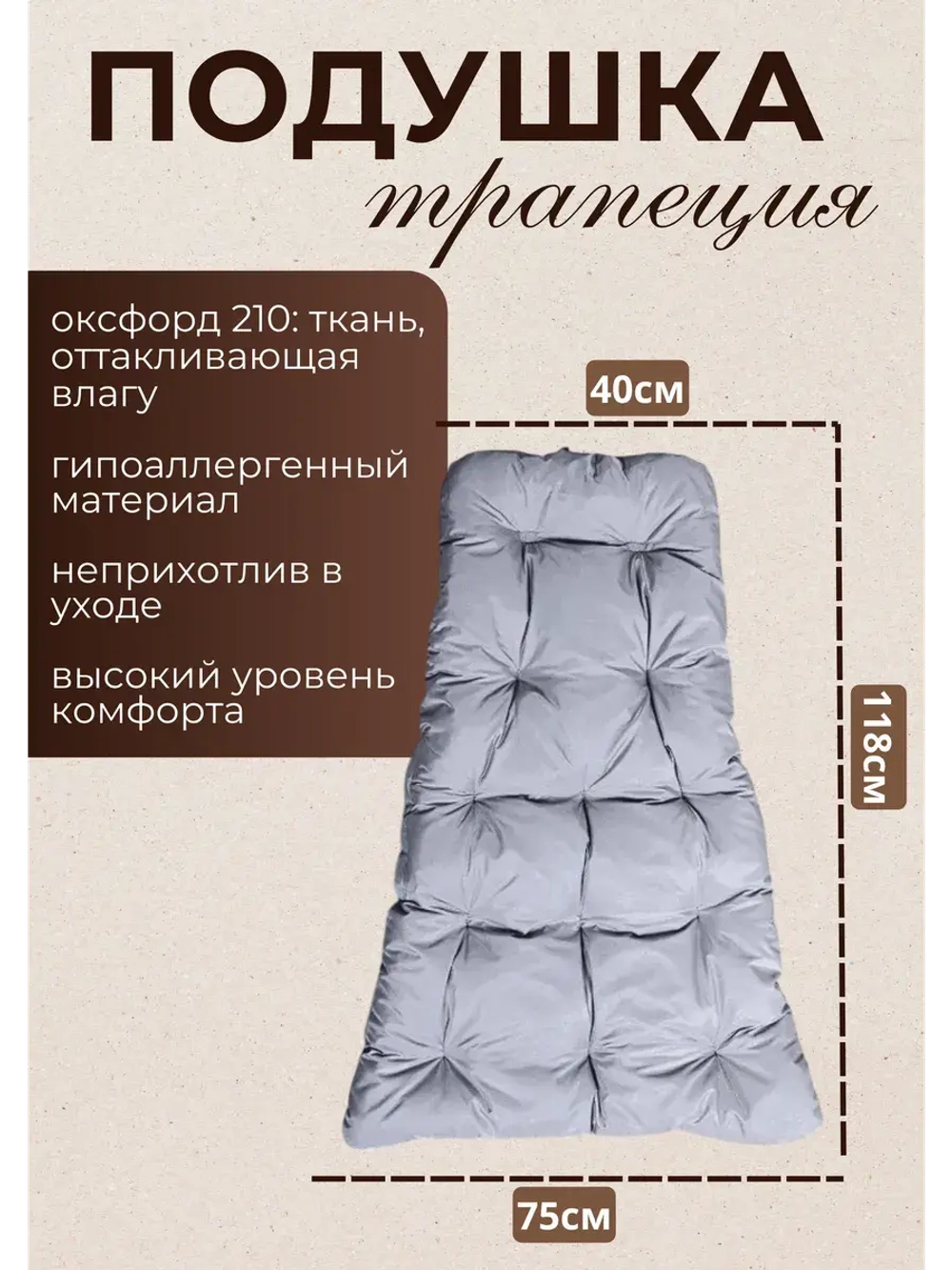 Кресло кокон Smile Эконом складной