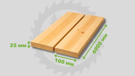 Доска обрезная, хвоя, ев, сорт 2й 25*100*6000