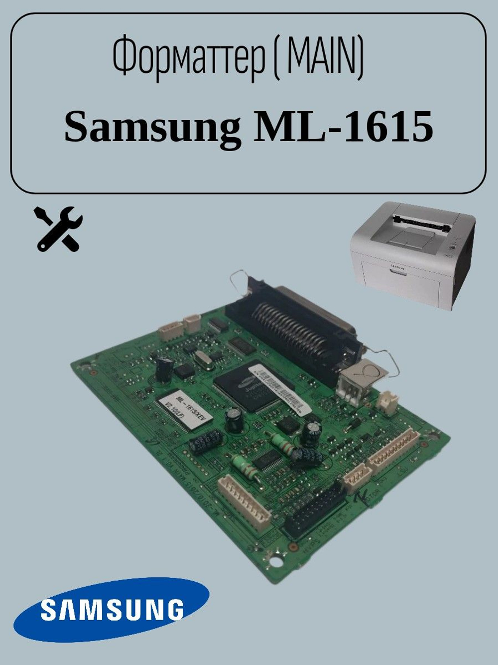 Главная плата (форматтер) JC92-01702A JC41-00294A для Samsung ML-2015/ 2010/ 1615