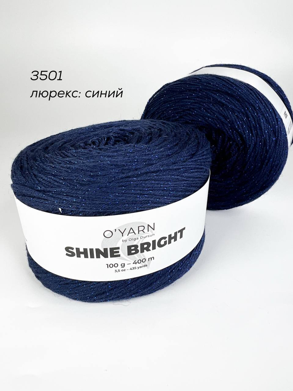 O’YARN SHINE BRIGHT, 100г