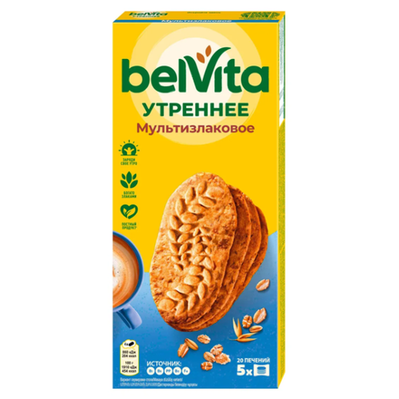 Печенье ВelVita Утреннее мультизлаковое 225 гр