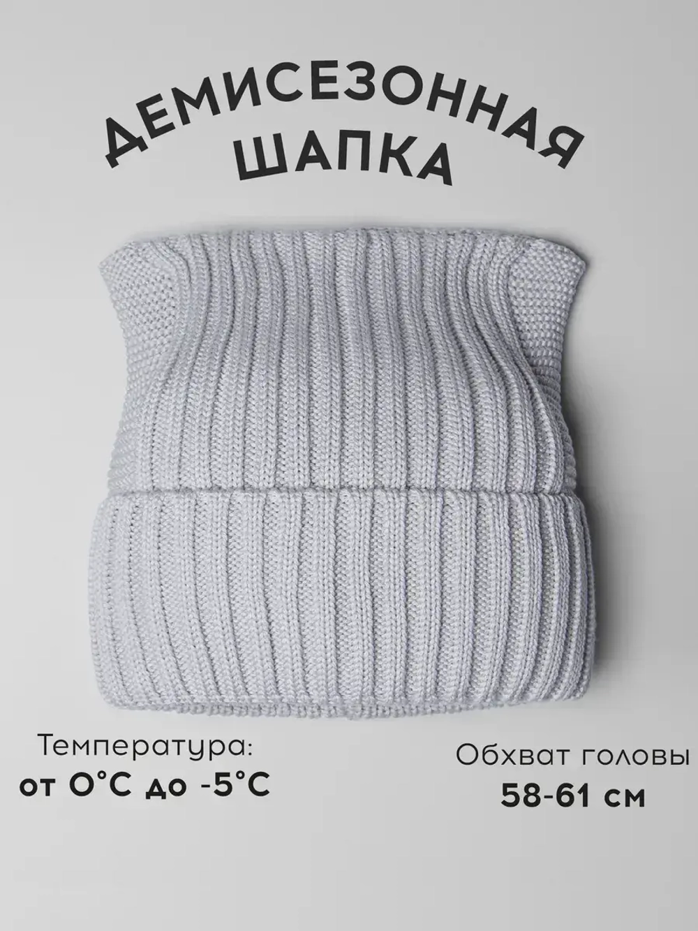 Шапка вязаная с ушками женская на осень