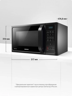 Отдельностоящая микроволновая печь Samsung MC28H5013AK/BW