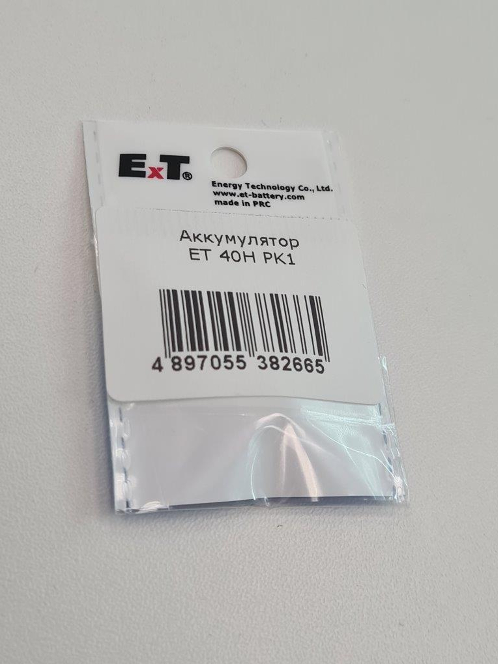 Аккумулятор ET 40H PK1