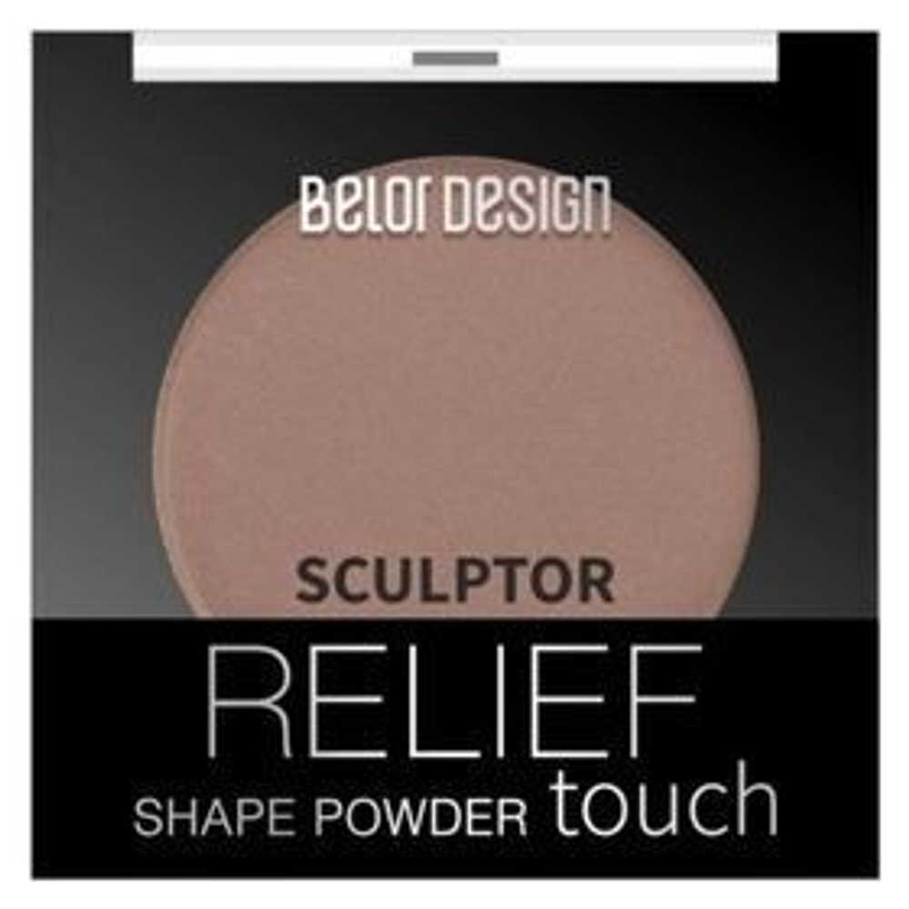 BelorDesign Скульптор RELIEF TOUCH тон 003 SUNKISSED