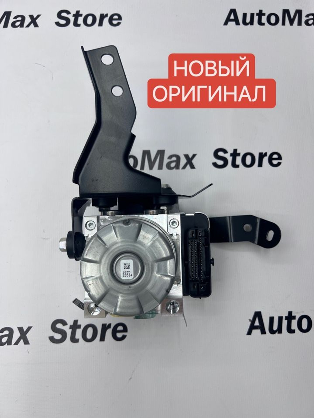 Блок ABS Mitsubishi OUtlander 3 4670B745. Оригинал.