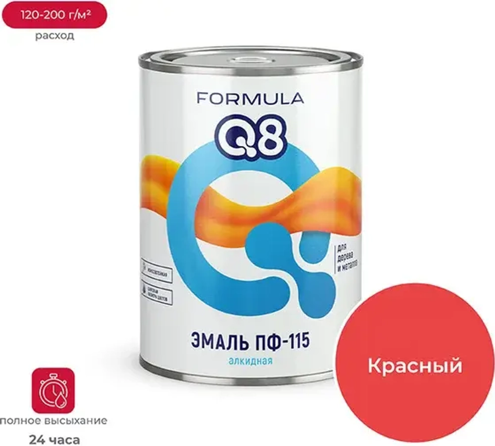 Эмаль ПФ-115 алкидная FORMULA Q8 Красная 0,9кг