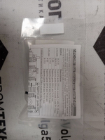 SENECA Z-PC-DINAL2-17,5 новое