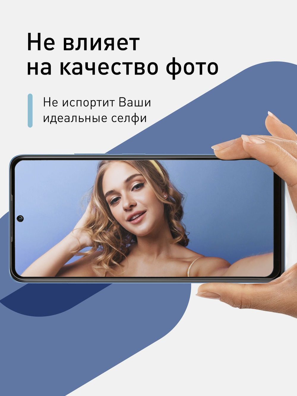 Набор стекол антишпион ROSCO для Xiaomi Redmi Note 10 Pro оптом (арт. XM-RN10P-FSP-GLASS-SPY-SET2)
