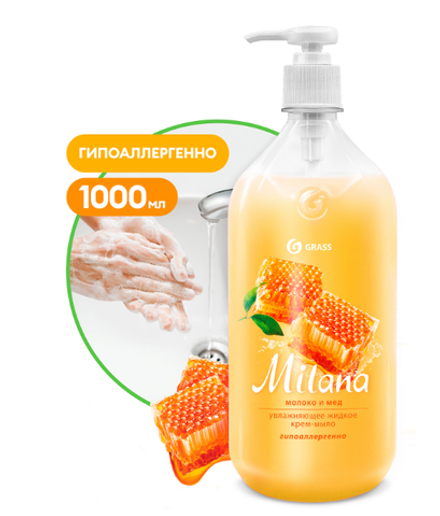 Milana Жидкое Крем-мыло 1000мл Молоко и мед с дозатором *6 // 540