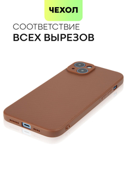 Чехол BROSCORP для Apple iPhone 14 Plus оптом (арт. IP14PLUS-CARBONE-BROWN)