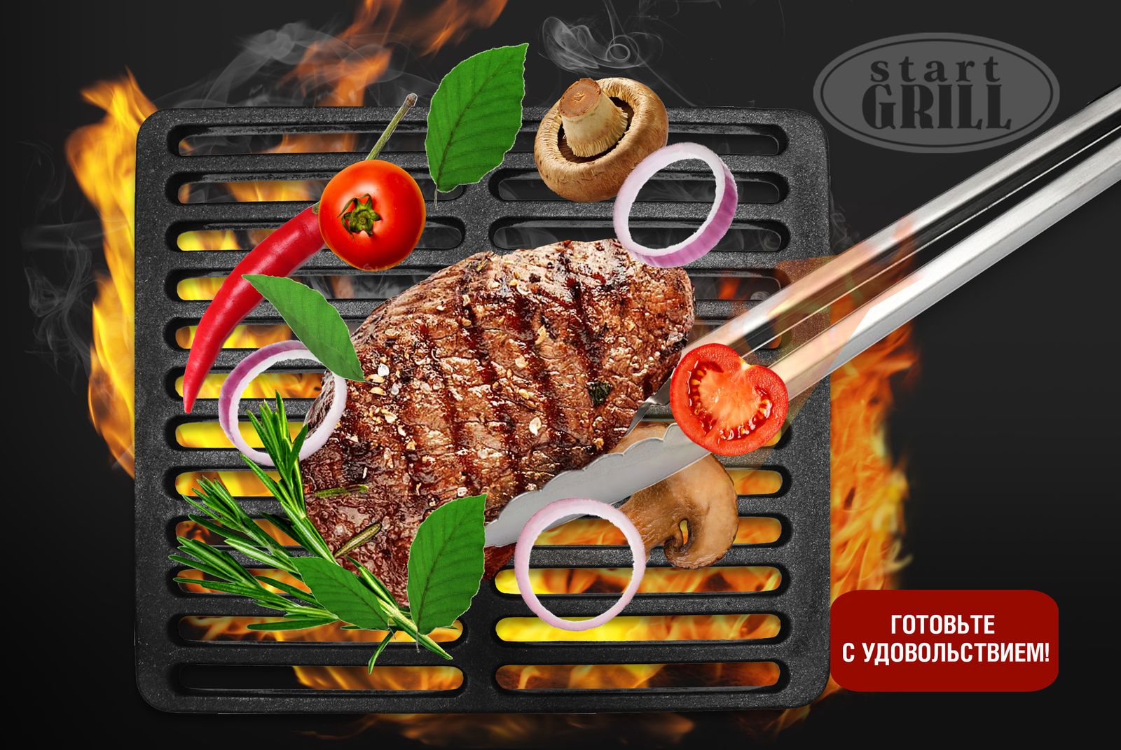 Щипцы для гриля фото №9