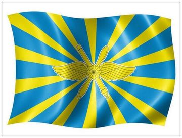 Флаг "ВВС РФ" (90x135 см)