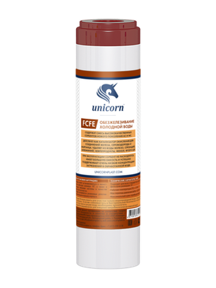 Удаление железа