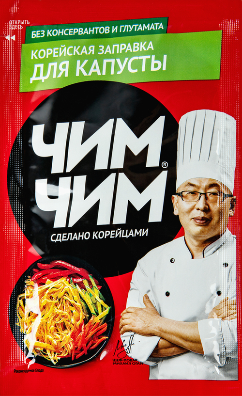 Чим Чим Корейская Заправка для Капусты 60гр