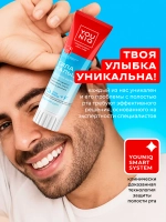 GRASS Зубная паста сила кальция YOUNIQ, 2шт по 100гр