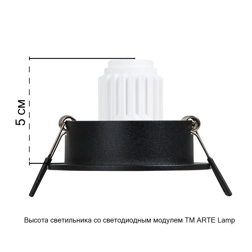 Точечный встраиваемый светильник Arte Lamp TARF MINI