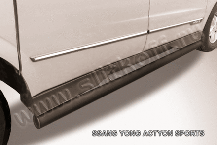 Пороги стальные SsangYong Actyon Sport (2012-2016) d76 труба (серебристые)