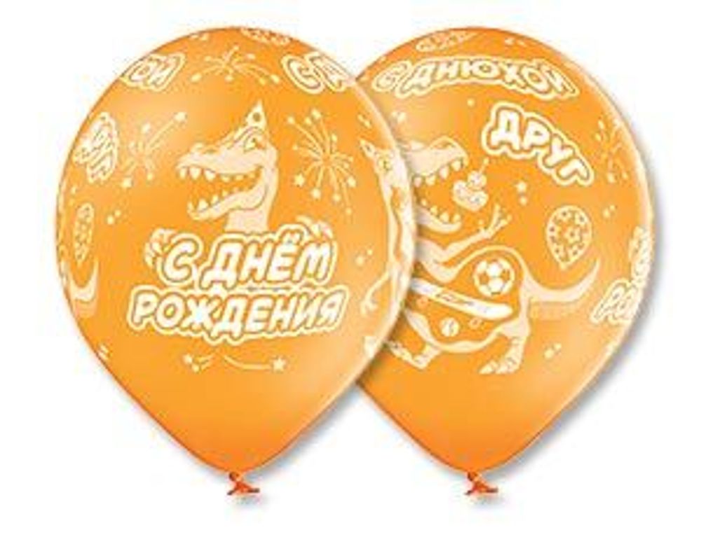 Шар (14"/36 см) Шелкография пастель, С Днюхой Друг 25 шт.