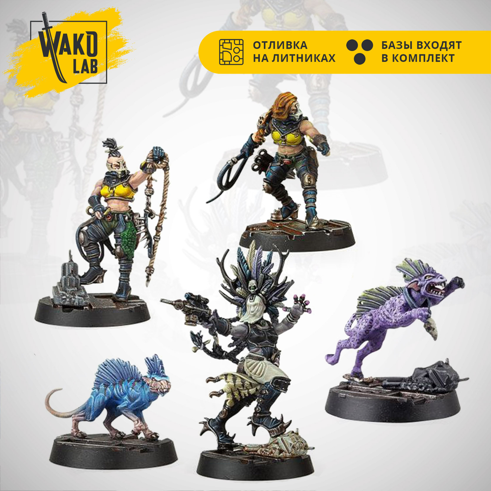 Escher Death-maidens and Wyld Runners (5)