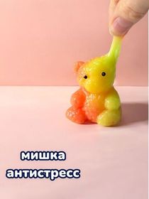 Игрушка мялка антистресс