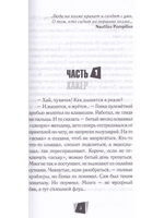 Слева от Солнца