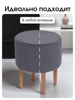 Пуф Лекко Серый