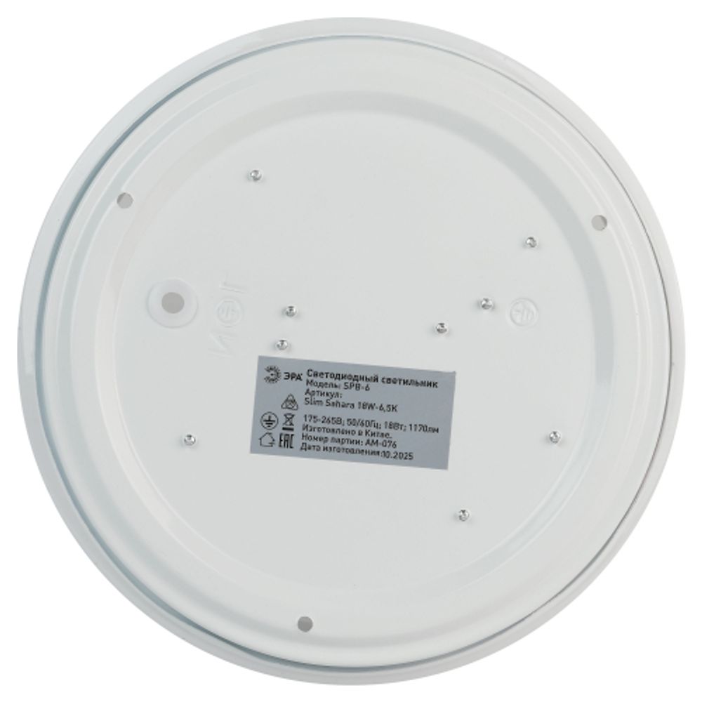 Светильник потолочный светодиодный ЭРА SPB-6 Slim Sahara 18W-6,5K без ДУ | Светильники SPB-6 без ДУ