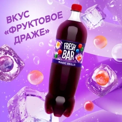 Газированный напиток Fresh Bar Magic Skill, 1,5 л