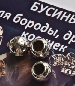 Стальные бусины 8мм "Шар" для бороды, косичек.