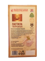 Пастила - Ореховая, Творожная, с Мармеладом - 3 шт