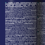 Консервы Брит Премиум BY NATURE dog индейка тыква для взрослых собак всех пород с чувствительным пищеварением 6х410г