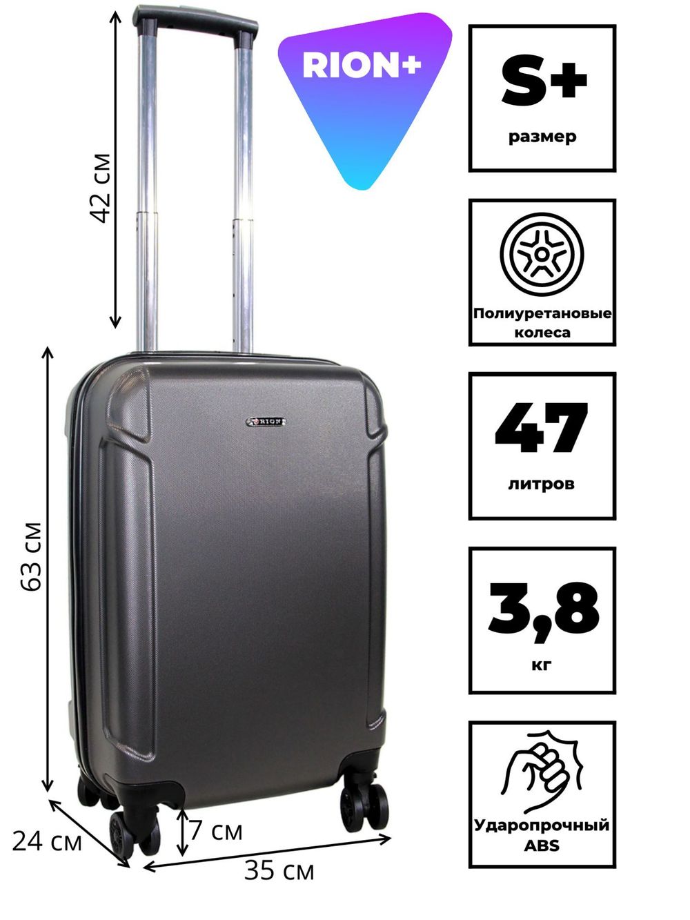 Чемодан 436-S