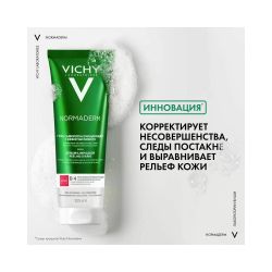 Vichy Normaderm Гель-сыворотка очищающая с эффектом пилинга, 125 мл