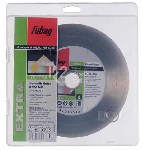 Алмазный отрезной диск по керамике Fubag Keramik Extra D230 мм / 30-25,4 мм