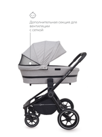 Коляска детская Rant "FLEX GRAND" (3в1) RA066 Mercury Grey